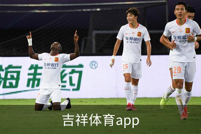 吉祥体育app