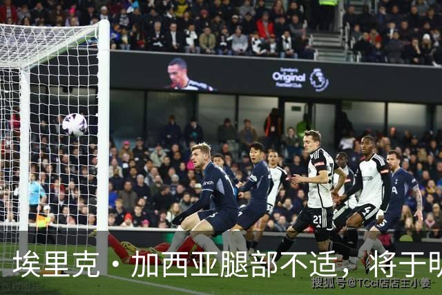 埃里克·加西亚腿部不适，将于明日进行详细检查